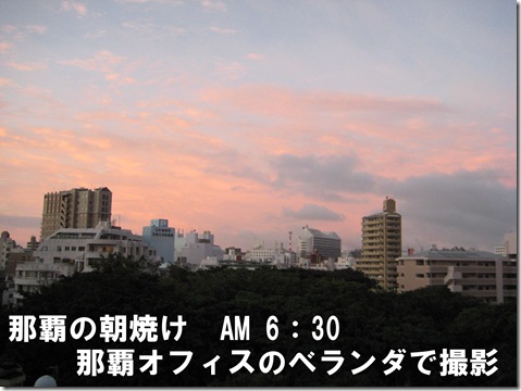 2011-11-07 005文字