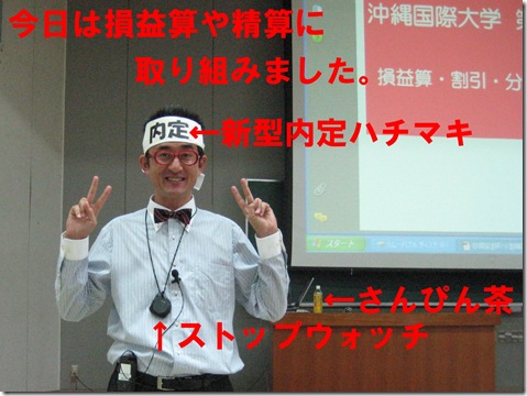 2011-11-08 006文字