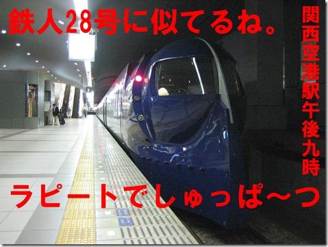 2011-11-08 008文字