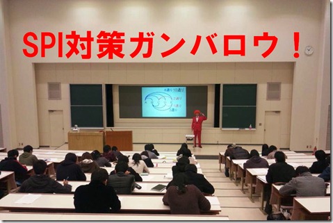 DSC_0020階段教室アフロ文字