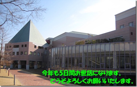 IMG_5467文字建物