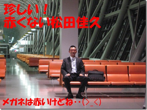 IMG_8342赤くない1