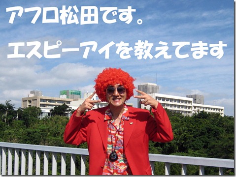 IMG_8417ヤンキー3