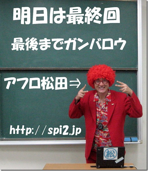 IMG_8430黒板文字