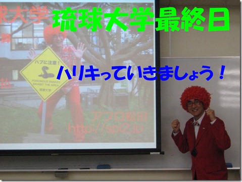 IMG_8442スライド文字