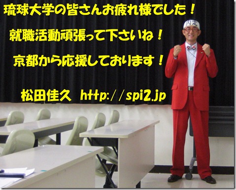 IMG_8444黒カーテン文字