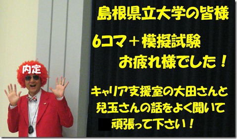 IMG_8500黒カーテン文字