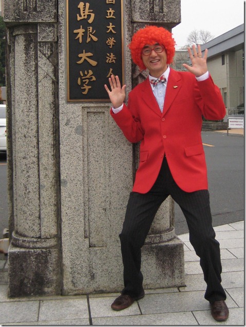 IMG_8518島根大学