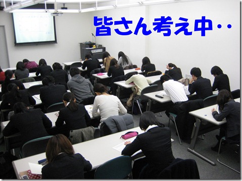 IMG_8612皆さん考え中
IMG_8614サンタヤンキー
大学生のための仕事を考えるセミナー
大阪企業家ミュージアム
SPI対策予備校
アフロ松田
松田佳久
内定ハチマキ
