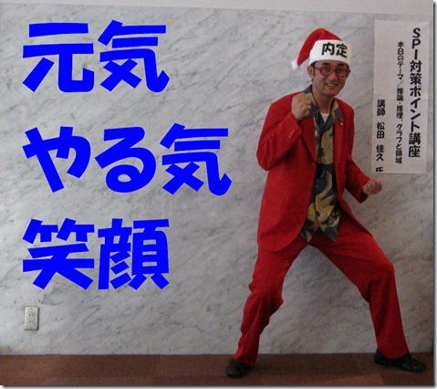 IMG_8646スカイ文字