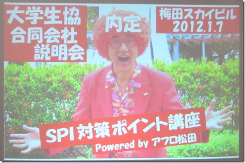 IMG_8791スライド