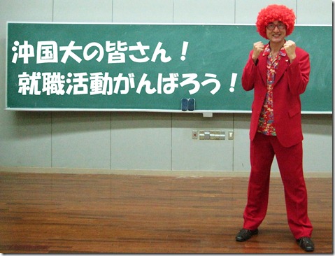 黒板がんばろう