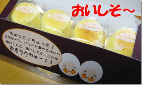 IMG_9315美味しい