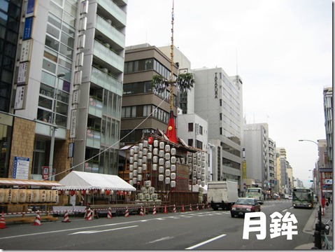 IMG_0119月鉾