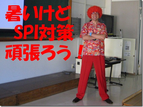 IMG_0196tori暑いけど