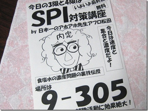 IMG_0612チラシtori