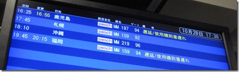 IMG_0206tori IMG_0206tori