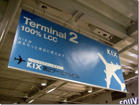 IMG_0207hosei IMG_0207hosei