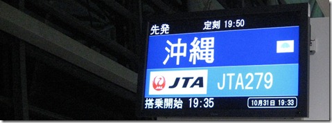 IMG_0224tori IMG_0224tori