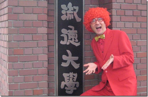 IMG_0325tori
淑徳大学
アフロ松田こと松田佳久
SPI対策予備校
