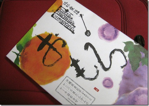 IMG_0335tori
沖縄国際大学
SPI対策予備校
アフロ松田こと松田佳久