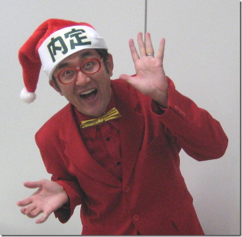 IMG_0360tori
SPI対策予備校
アフロ松田こと松田佳久
