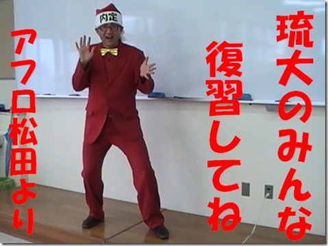 PIC_0039tori復習してね