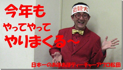 IMG_0524文字トリ