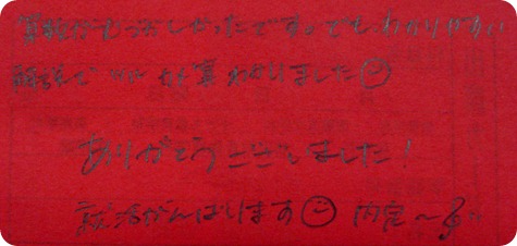 IMG_0545tori
SPI対策予備校
松田佳久
アフロ松田