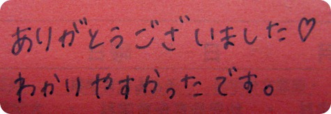 IMG_0546tori
SPI対策予備校
松田佳久
アフロ松田