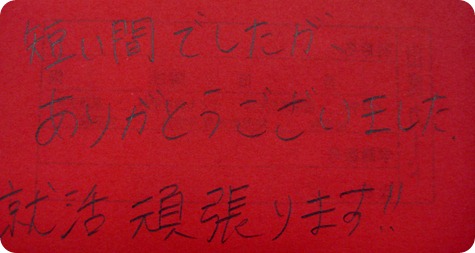 IMG_0549tori
SPI対策予備校
松田佳久
アフロ松田