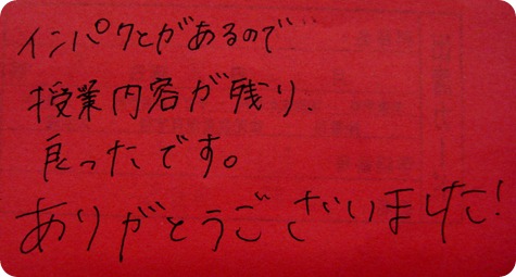 IMG_0550tori
SPI対策予備校
松田佳久
アフロ松田