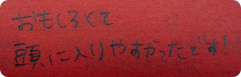 IMG_0555tori
SPI対策予備校
松田佳久
アフロ松田