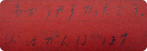 IMG_0556tori
SPI対策予備校
松田佳久
アフロ松田