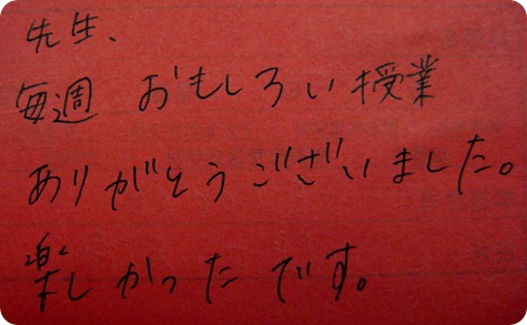 IMG_0559tori
SPI対策予備校
松田佳久
アフロ松田