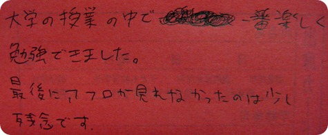 IMG_0562tori
SPI対策予備校
松田佳久
アフロ松田