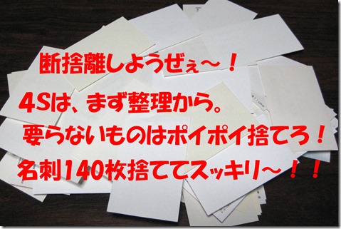 IMG_0603すっきり