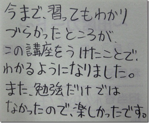 IMG_0648 IMG_0648
SPI対策予備校
アフロ松田こと松田佳久