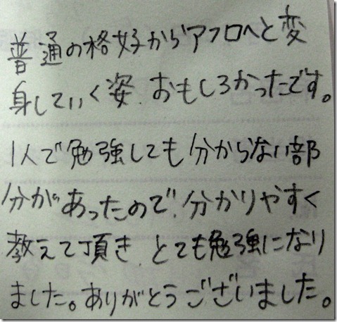 IMG_0652 IMG_0652
SPI対策予備校
アフロ松田こと松田佳久