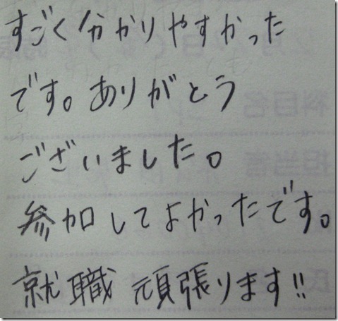 IMG_0654 IMG_0654
SPI対策予備校
アフロ松田こと松田佳久