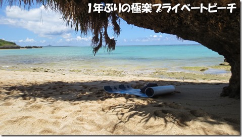 IMG_0054　ビーチ
