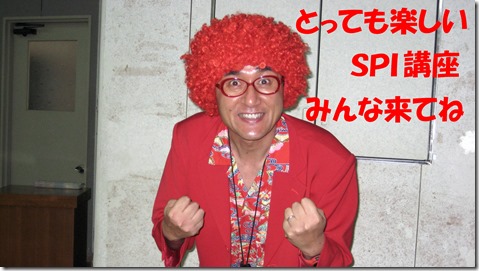 IMG_1197toriとっても楽しい