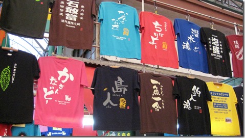 IMG_1215　Tシャツいろいろ