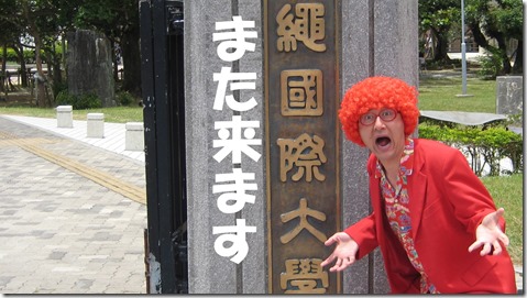 IMG_1238また来ます