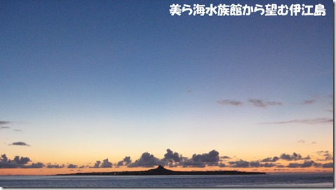 IMG_1462伊江島