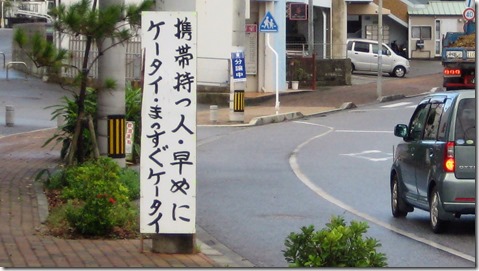 IMG_1373看板5 IMG_1373看板5