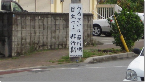 IMG_1374看板4 IMG_1374看板4