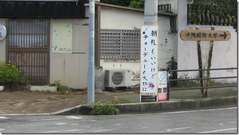 IMG_1378 看板1 IMG_1378 看板1