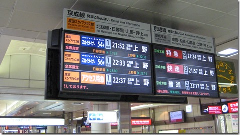 IMG_1392上野へ IMG_1392上野へ