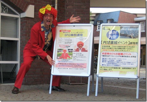 IMG_1438掲示板 IMG_1438掲示板
SPI対策予備校
アフロ松田
松田佳久